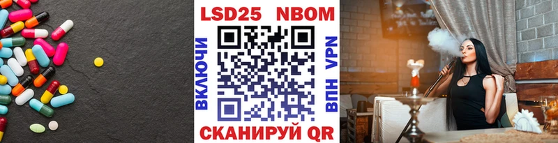 LSD-25 экстази кислота  Тольятти 