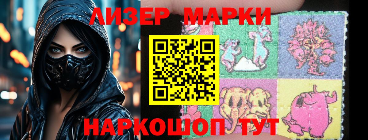 LSD-25 экстази кислота  LSD-25 экстази ecstasy  Вход с VPN  Тольятти 
