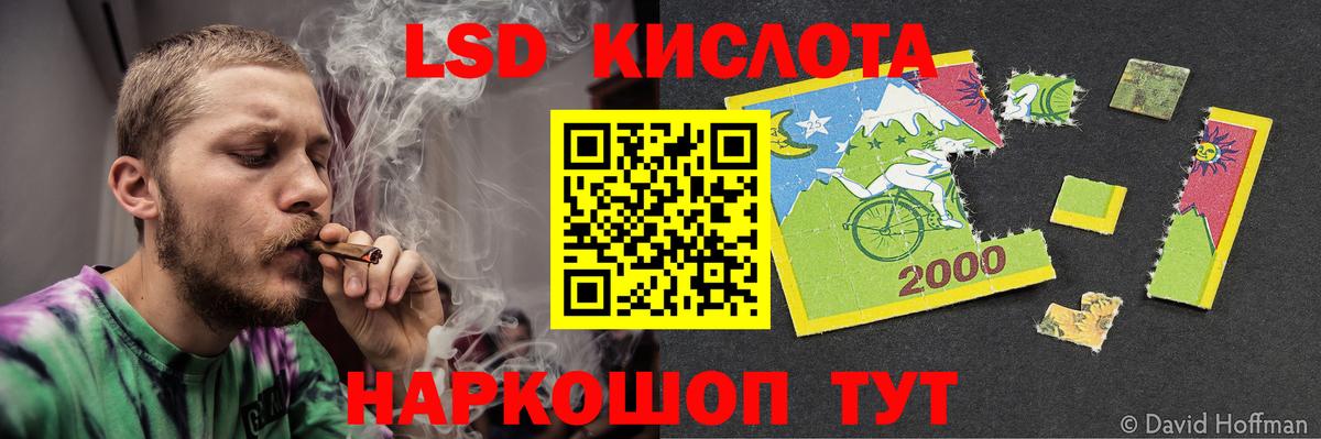 Лсд 25 экстази ecstasy Тольятти