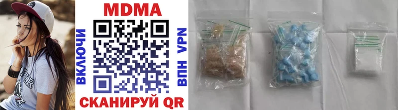 МДМА VHQ  Тольятти 