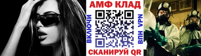 Метамфетамин кристалл Тольятти