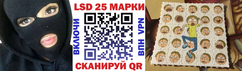 Марки 25I-NBOMe 1,5мг наркотики Тольятти
