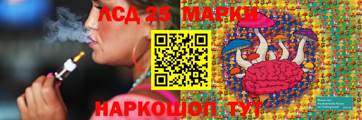 Марки N-bome  наркотики  Тольятти  Марки N-bome 1,8мг  Вход с VPN 