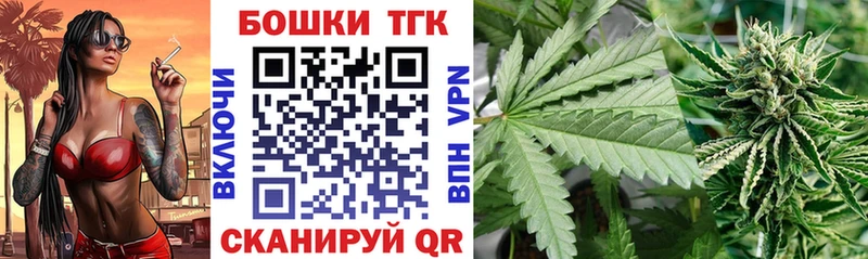 Каннабис Bruce Banner купить Тольятти