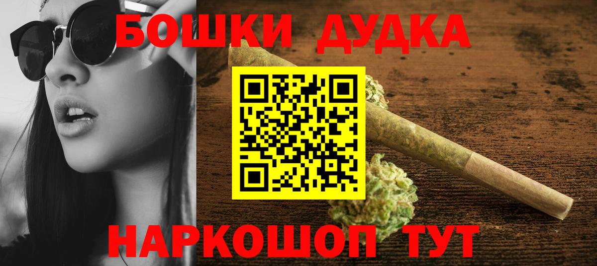 Бутират Тольятти