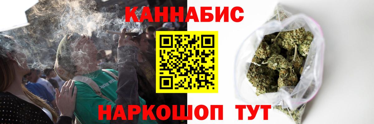 Шишки марихуана ГИДРОПОН Тольятти