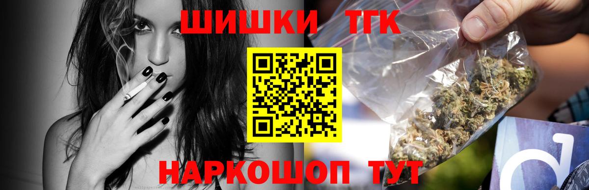 Тольятти  КОКАИН  Мефедрон кристаллы  МАРИХУАНА  Лсд 25  Гашиш  Вход с VPN  Гашиш 