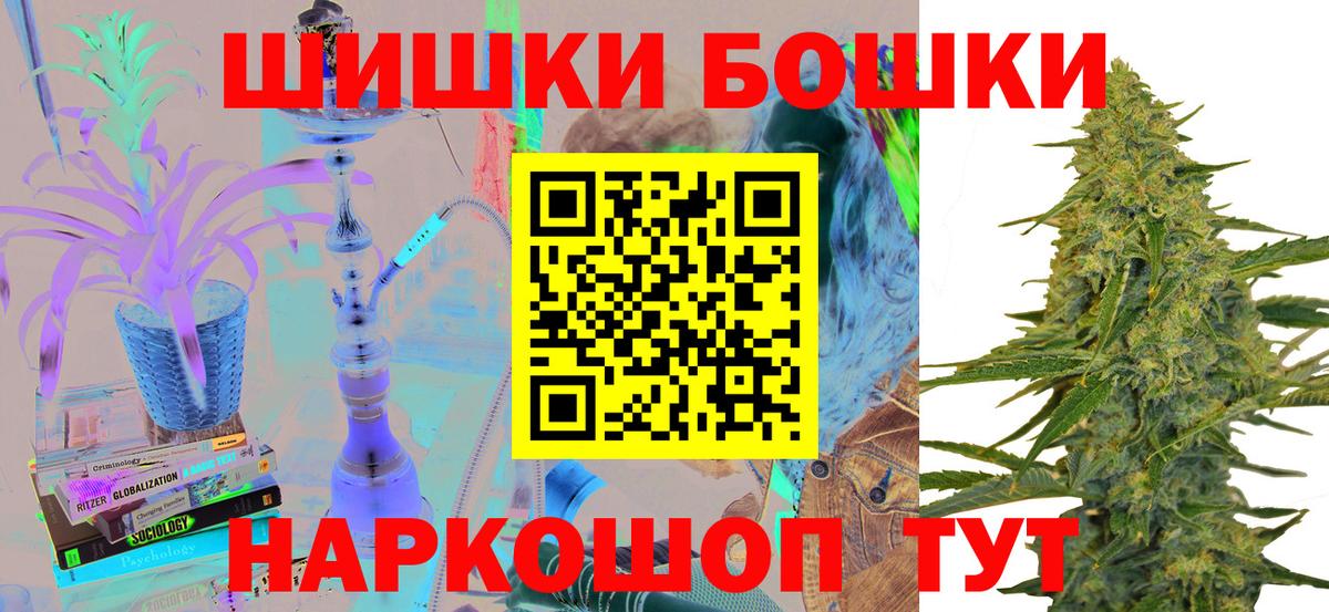 Тольятти  МАРИХУАНА тримм  Вход с VPN  МАРИХУАНА Ganja 